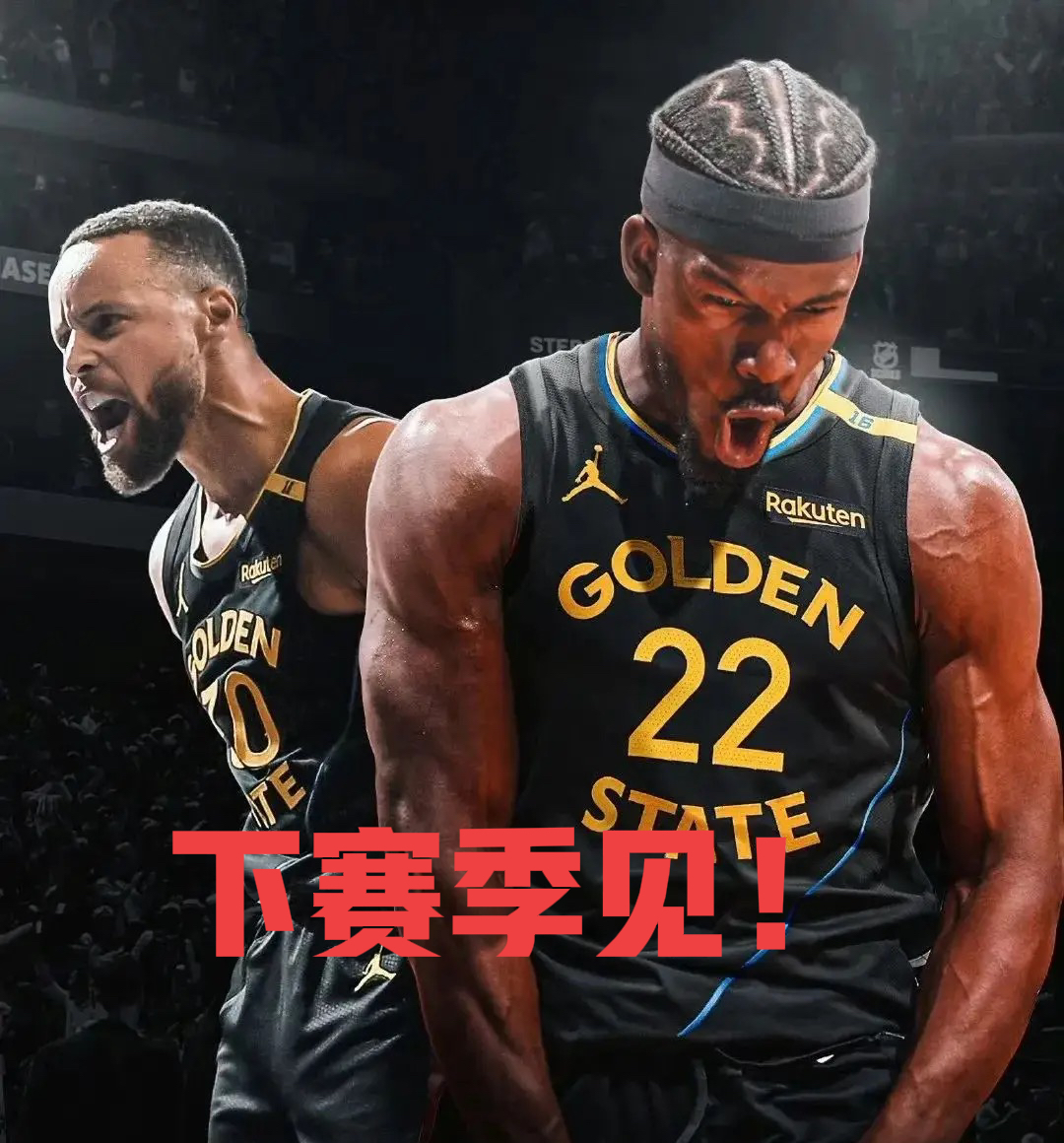 米兰-包含勇士主场遭遇意外，主帅怒斥球员团队合作的词条