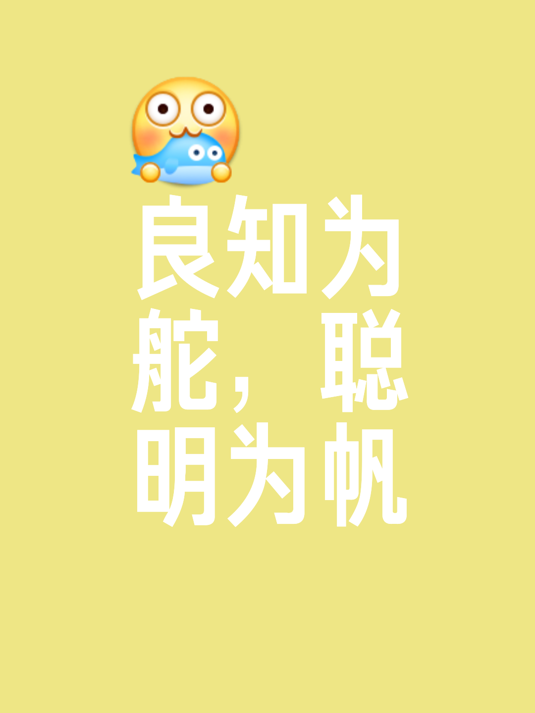 包含良机不失，谨慎行事，胜负难分决战的词条