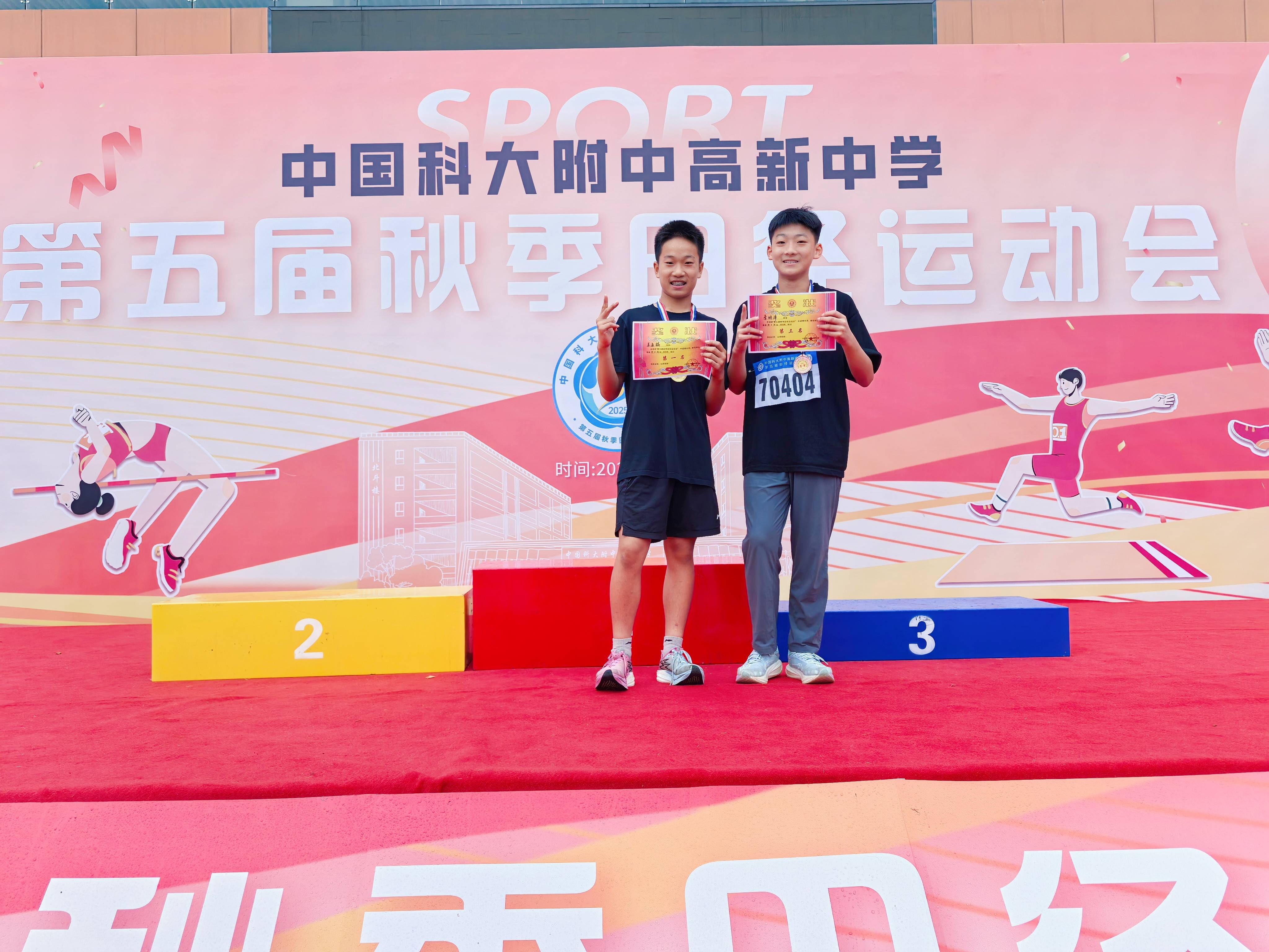 包含选手获佳绩排名领先,赛道上奋力拼搏展现实力的词条 包含选手获佳绩排名领先,赛道上奋力拼搏展现实力的词条