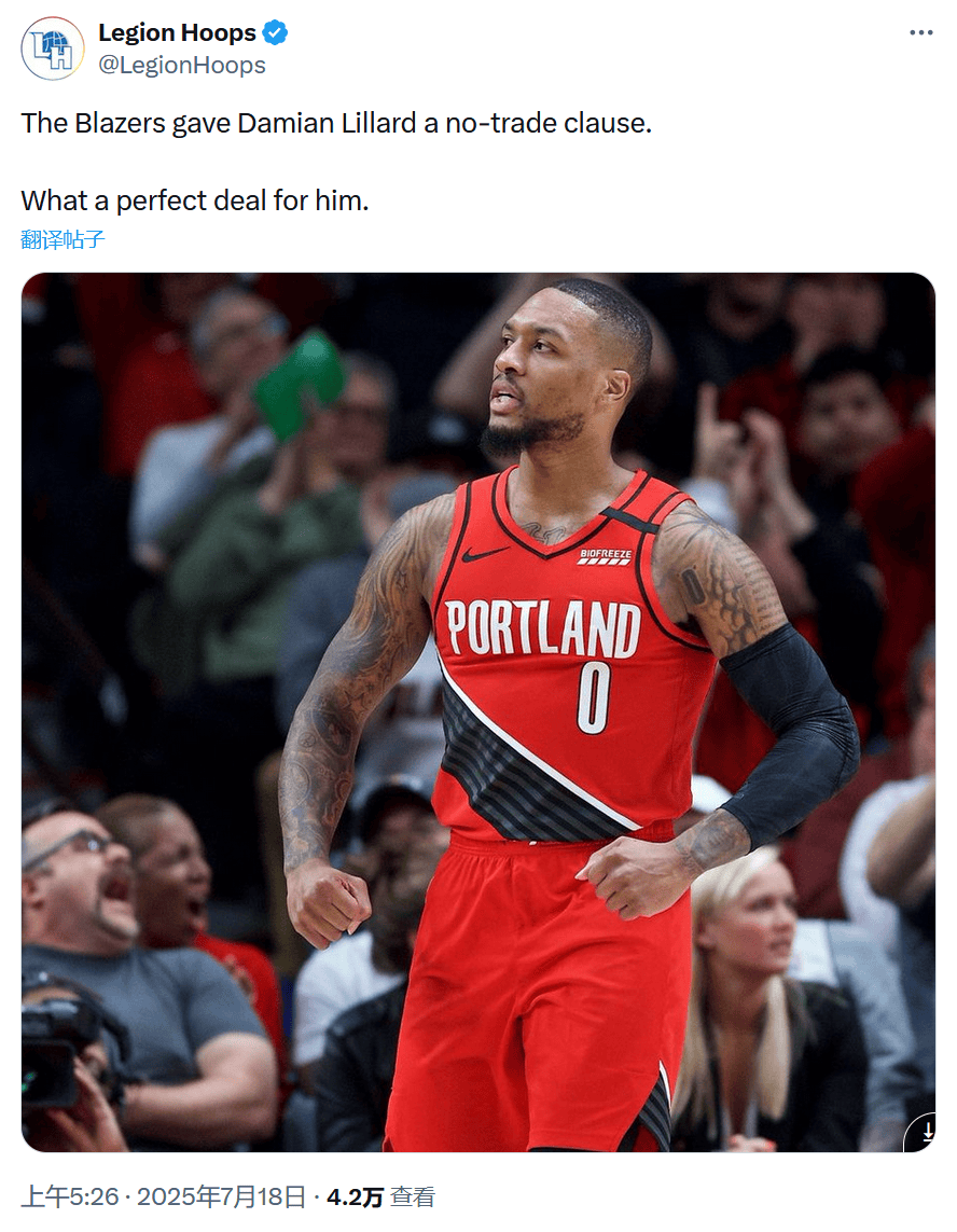 包含广东队力克步行者,利拉德统治全场的词条 包含广东队力克步行者,利拉德统治全场的词条