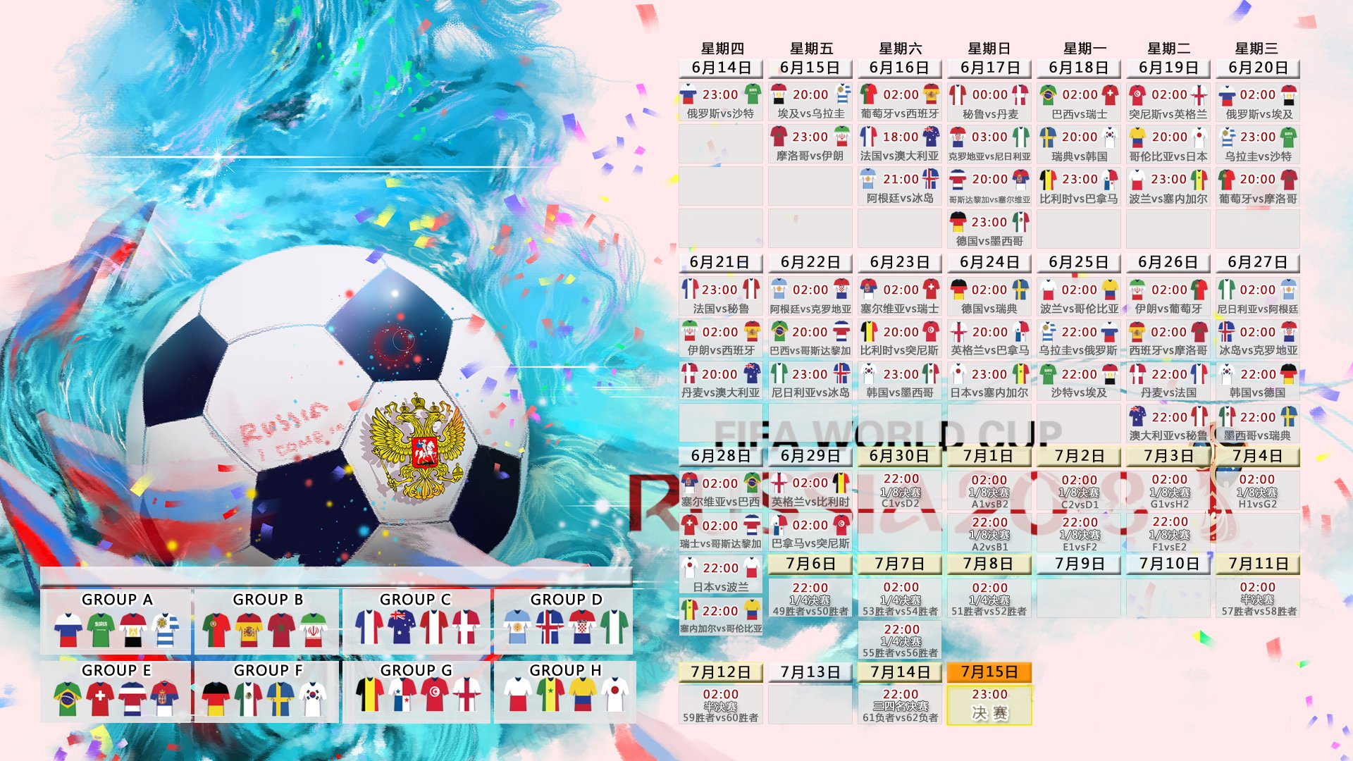 节奏之王,德布劳内掌控全局,尼日利亚完胜加拿大锁定2026世界杯D组头名